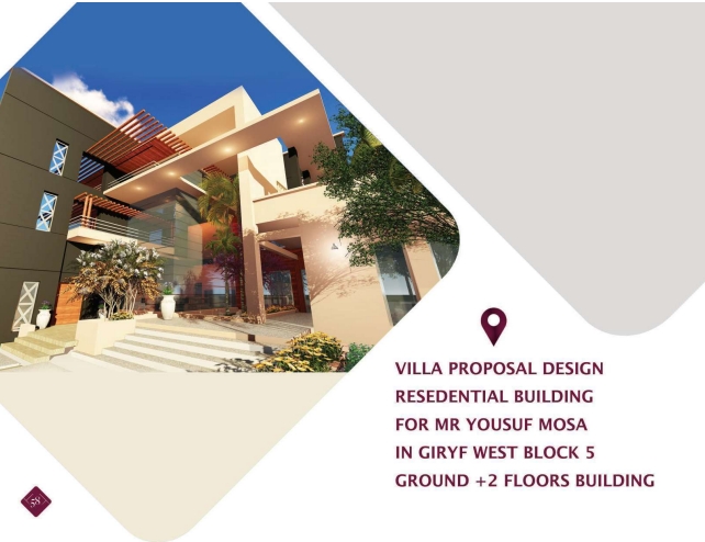 صورة مشروع 23